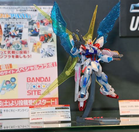 Chara Hobby P Bandai Star Build Strike Gundam Ver Rg System New