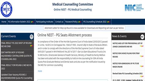 NEET PG Counselling 2022 Mop Up Round Provisional List Released At Mcc