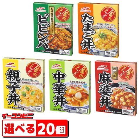 マルハニチロ 金のどんぶり 組み合わせ選べる20個 レトルト 丼 0420081002746 Hv001 イーコンビニ 通販