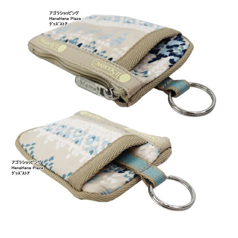 E Key Card Holder Cozy