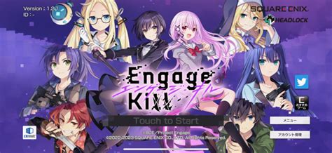 【評価・レビュー】『エンゲージ・キル（engage Kill）』は面白い？実際にプレイした感想！ ｜ ゲームハビット