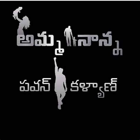 Janasena logo jana sena party png image with transparent background png ...