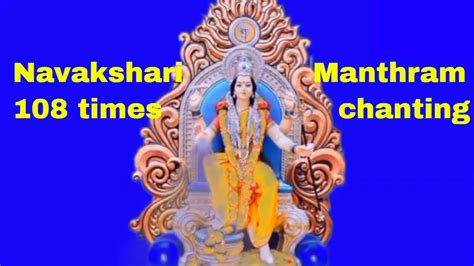 Om Aim Hrim Klim Chamundaye Viche 108 Times Popular Durga Chant With