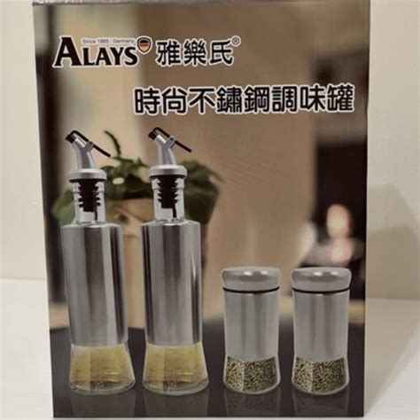 Alays 雅樂氏 時尚不繡鋼調味罐 4件組 蝦皮購物