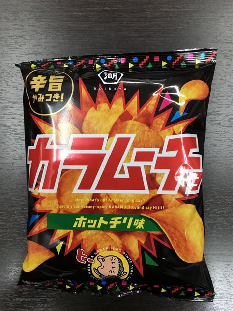 ベトナムカラムーチョチップス ホットチリ味 80g 3袋 湖池屋 ポテトチップス スナック菓子 おつまみ648円 スナック菓子 Rcgc