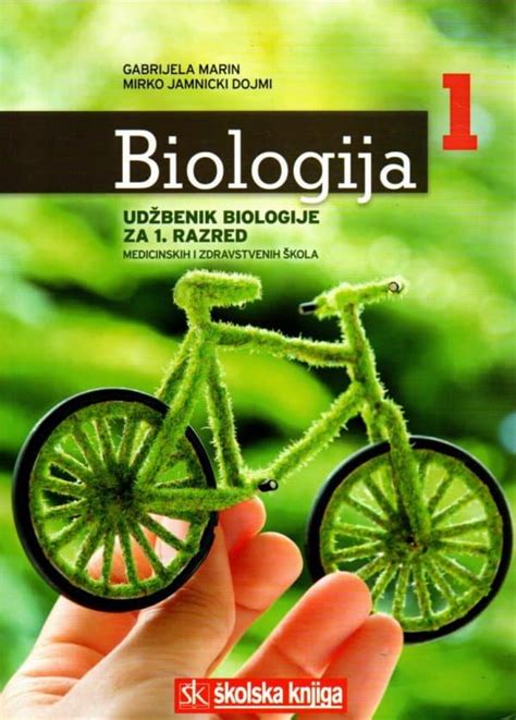 Biologija 1 udžbenik biologije za 1 razred medicinskih i zdravstvenih