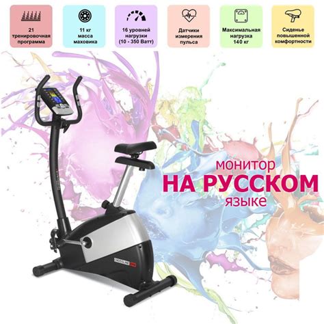 Велотренажер Svensson Body Labs для дома Crossline BMA1 Вертикальный ...