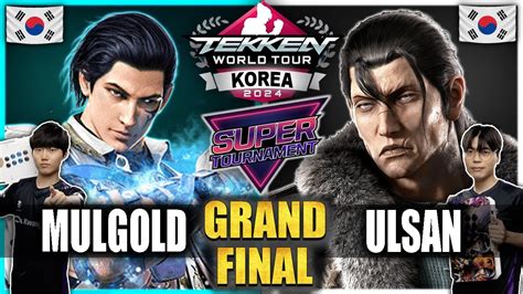 Tekken 8 Korea Super Tournament GRAND FINAL Ulsan Vs Mulgold