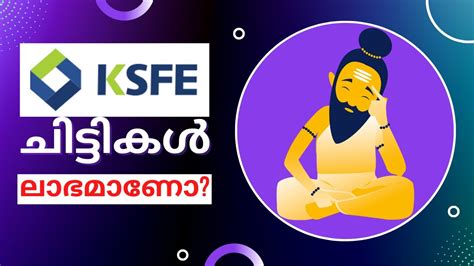 KSFE CHITTY PROFIT OR LOSS ചടടകൾ ലഭമ നഷടമ BEST way to use KSFE