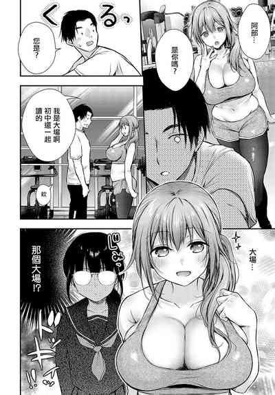 Mayonaka Training Nhentai Hentai Doujinshi And Manga