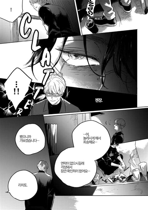 Amamiya Naked Color Kr Update C MyReadingManga