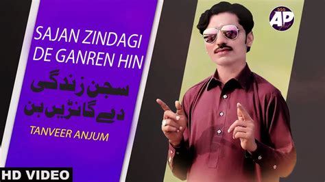 Sajan Zindagi De Ganren Hin Tanveer Anjum Saraiki Hit Song Ameer