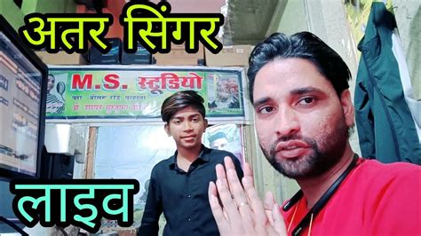 Mewati Live Video Ms Studio