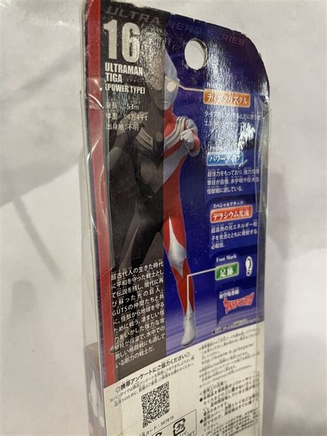 Bandai Ultra Hero Series Ultraman Tiga Power Type