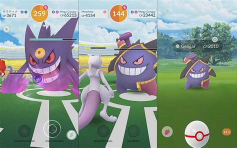 Pokemon Go Mega Gengar Raid Guide Best Counters Movesets And