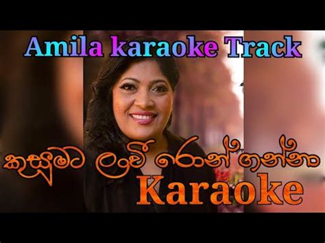 Kusumata Lanwee Chandraleka Perera Youtube