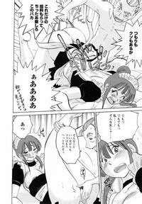 Maid No Mitsukosan Vol Nhentai Hentai Doujinshi And Manga