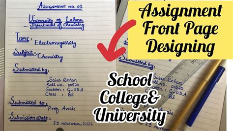 How To Make Assignments Best Presentation For Assignments Front Page