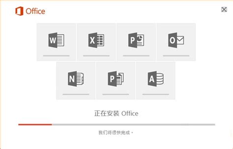 Word 2016免费下载安装 Microsoft Office Word 2016电脑版下载 当快软件园