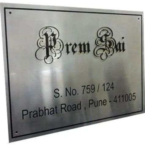 Silver Standard Stainless Steel Nameplate 2 5 Mm Grade Ss304 Rs 10