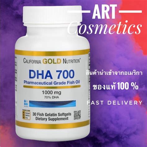 California Gold Nutrition Dha Fish Oil Pharmaceutical Grade