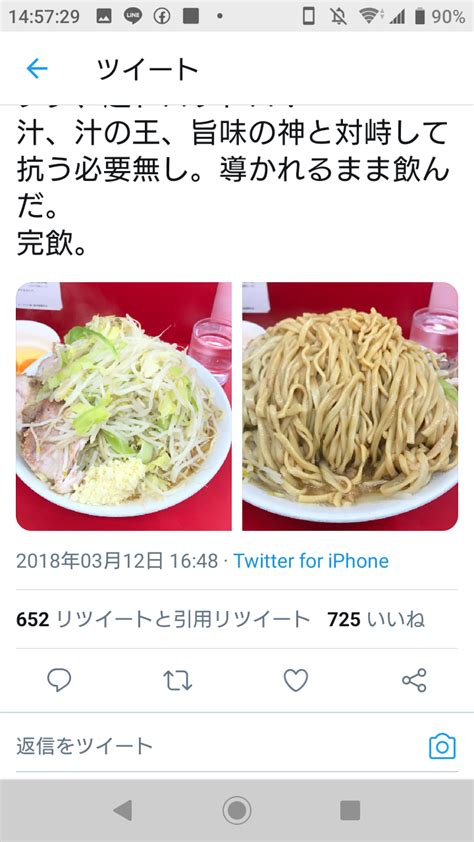 【朗報】ラーメン二郎康太、復活する ふーどまとめ