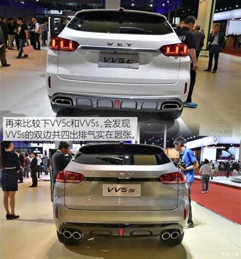 2017上海車展國產suv 長城wey Vv5亮相圖片實拍 壹讀