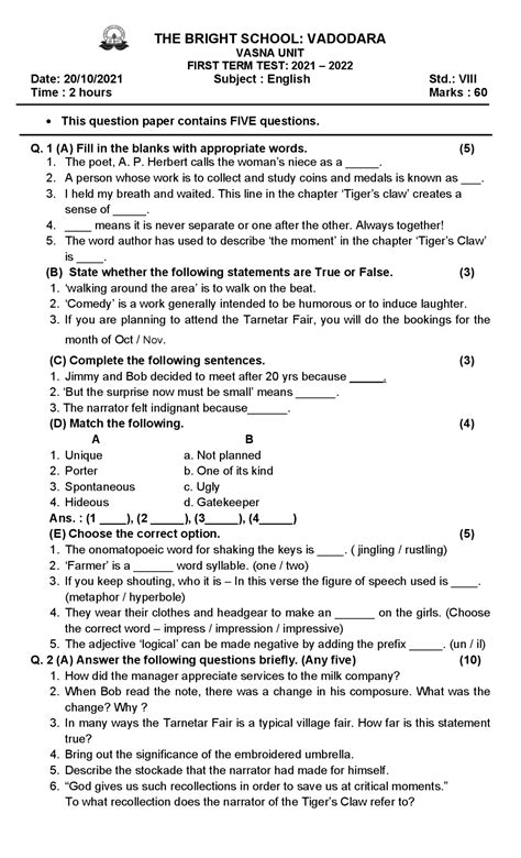 English Paper 2021