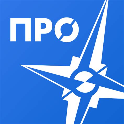 Орион ПРО - Apps on Google Play