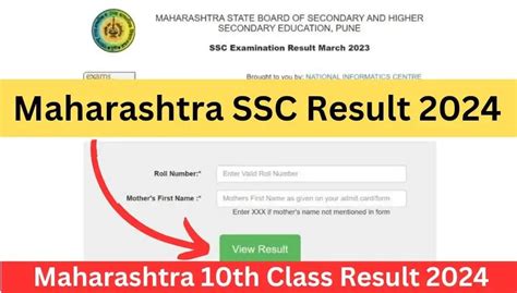 Maharashtra Ssc Result Link Check Maharashtra Th Class Result