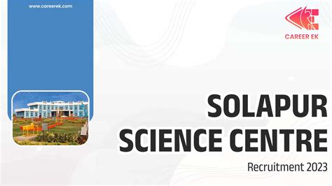 Solapur Science Centre Recruitment 2023 Careerek