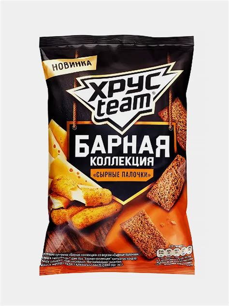 Сухарики Хрусteam Барные "Сырные палочки", 70 г купить по цене 49 ₽ в ...