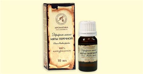 Мятное масло: применение эфирной, перечной мяты для лица, отзывы, цена ...