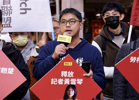 【中國人權】台灣多個民間團體呼籲中國政府 立即釋放維權人士回家過年 — Rfa 自由亞洲電台粵語部