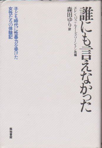 エレンバスの本おすすめランキング一覧｜作品別の感想・レビュー 読書メーター