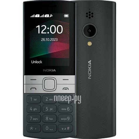 Мобильный телефон Nokia 150 DS, черный - купить по выгодной цене в ...