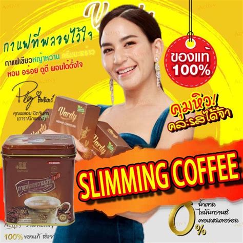 Hot Original Lishou Coffee In Slimming Instant Coffee Sachets Can