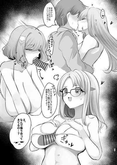 Zenshou Kichi No Katsudou Houkoku Nhentai Hentai Doujinshi And Manga