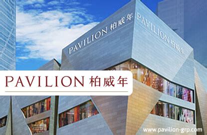 Pavilion Elite Unveiled