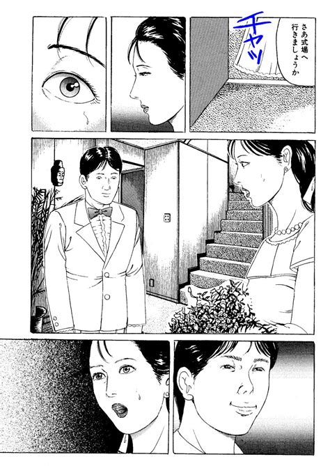 Choukyou Hanayome Page 15 Nhentai Hentai Doujinshi And Manga
