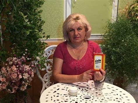 Сода . Запах вашего тела - ваша старость . Метод И. П. НЕУМЫВАКИНА ...