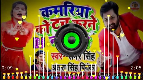 Dj Raj Kamal Basti 7 YouTube