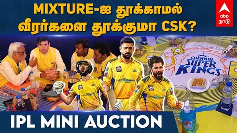 Ipl Mini Auction Mixture Csk