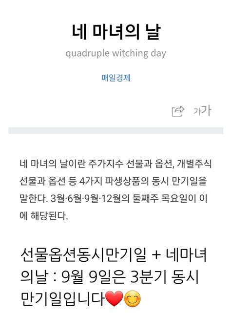 톱 1299 네 마녀 의 날 새로운 업데이트 60 분 전