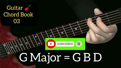 මුල සිට සරලව ගිටාර් කෝඩ්ස් How To Play Guitar Chords Finger Style Youtube