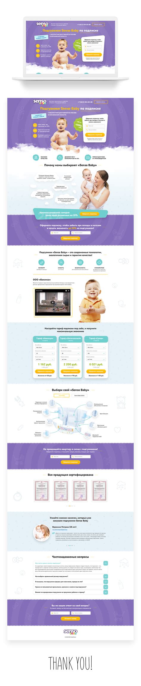Senso Baby on Behance
