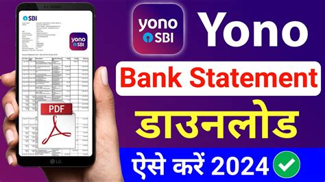 Yono Sbi Statement Kaise Nikale How To Download Bank Statement From