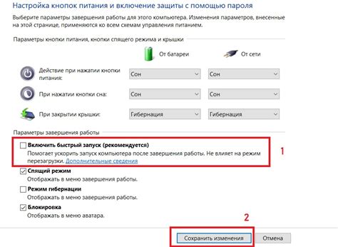 Как отключить включение компьютера с клавиатуры windows 10