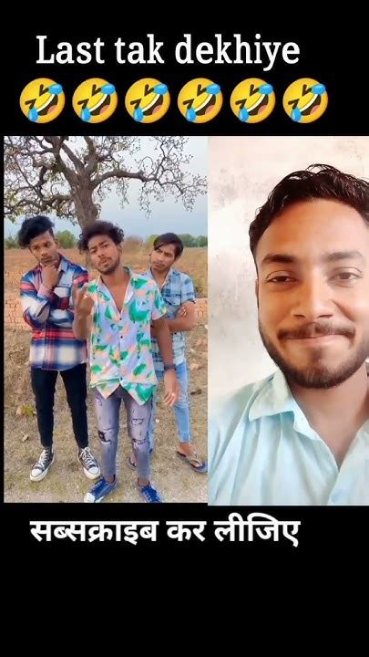 भाई सही बात कहा है 🤣🤣🤣viral Comedy Funny Shorts Youtube