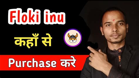 How To Buy Floki Inu Coin In India Floki Inu Coin Kaise Kharide 2021